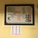 춘천, 석사 왕막걸리 (불호후기)