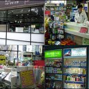 건강샘약국 이미지