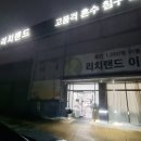 하갈로15번길 이미지