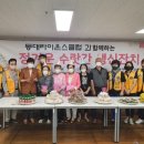 정겨운 수랏간 이미지