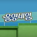 영센스글로벌 네이버블로그
