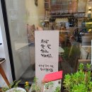 협동조합 모지리 이미지