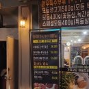 만수지구대 이미지