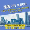 플러스공인중개사사무소 이미지