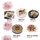 선술집연