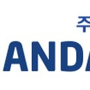 한다