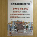 월드성인게임장 | 오리역 맛집 쿠우쿠우 분당점 솔직후기ㅣ가격, 메뉴, 주차 꿀팁