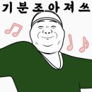 도도레시피얼큰한뼈해장국 | 천안 성정동 도도레시피 뼈해장국 배달 후기