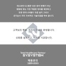 화명마디튼튼재활의학과의원 이미지