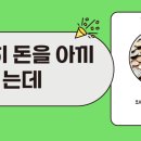 돈 이미지