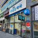 옥정중앙약국 이미지