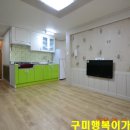 행복이가득한약국 이미지