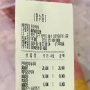 오오키이 - 중구 다산로12길 6 | 오오키이