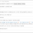 (주)진우엔지니어링 이미지
