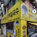 MG새마을금고 건너편 이미지