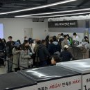 맥스약국