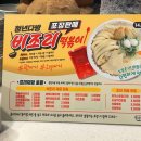 청년다방 판교파미어스몰점