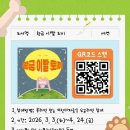 연수어린이도서관 네이버블로그