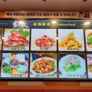 한성양꼬치 이미지