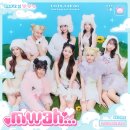 유니스 이미지