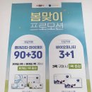 으뜸50안경 개금역점 | 마포구청안경 으뜸50안경
