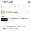 고아진에스테틱 네이버블로그