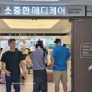 중앙 메디케어 티스토리