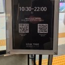 나인트리 드라이브 인 호텔 | [설캉스] 2026년 설명절, 우리가족 호캉스 - 나인트리 바이 파르나스 서울판교