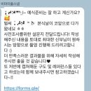노블여행사 | 결혼준비기록| W17.노블발렌티 삼성 아이폰스냅 비마이올스냅 계약후기