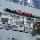 장지동주민센터앞 이미지