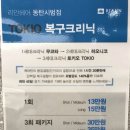 리안헤어 동탄시범2호점