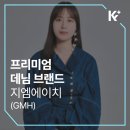 지엠에이치