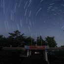 백산금빛캠프장 이미지