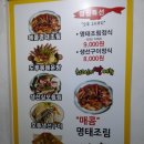 명태촌 이미지