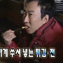 버들튀김 네이버블로그