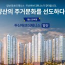 두산위브1단지경로당 이미지