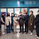 대전공예협동조합
