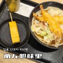 푸드코트(하) | 일본 나고야 めん処味里 키시멘ㅣ나고야항 수족관 식당가 JETTY몰 푸드코트 후기ㅣ내돈내산