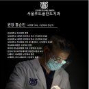 서울루트플란트치과의원 | [강서구 치과] 앞니 크라운 재치료