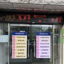 소피마르소여성의원 이미지