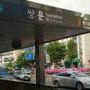 수상한흥신소 이미지