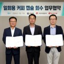 우정환경자원 이미지
