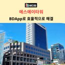 에스에이타워 이미지