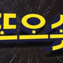 미남상회 - 안성시 대학1길 12 | 미남상회