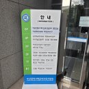 누리정비 이미지