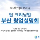 탑크리닝 이미지