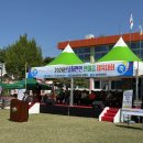 남하면 남하초등학교 경남매일