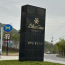 블루원용인CC 이미지