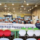 지역아동센터예닮 이미지