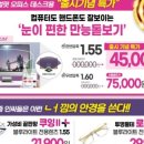 으뜸플러스안경 여수점 이미지